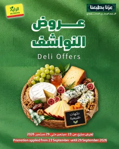 AlRaya Deli Offers | Saudi National Day Deals flyer cover
