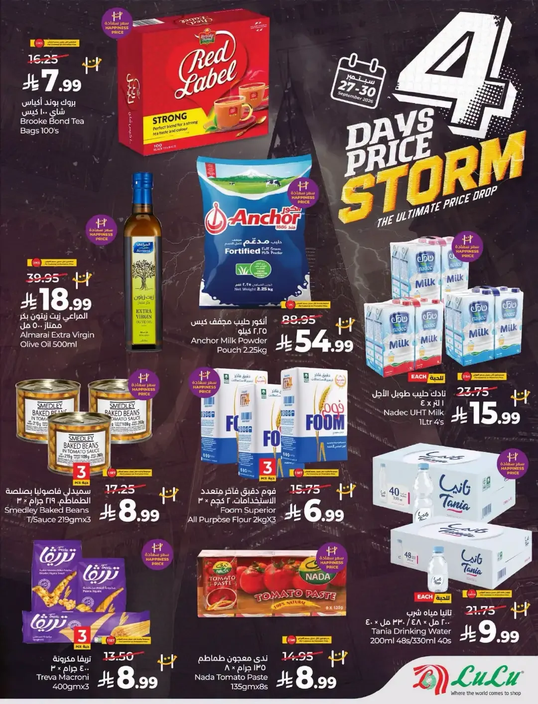 4 Days Price Storm Offers page 3