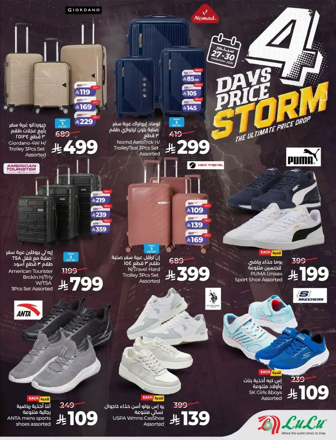 4 Days Price Storm Offers page 16