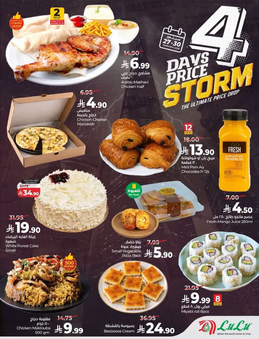 4 Days Price Storm Offers page 12