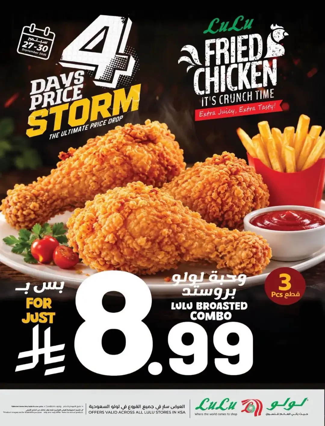 4 Days Price Storm Offers page 11