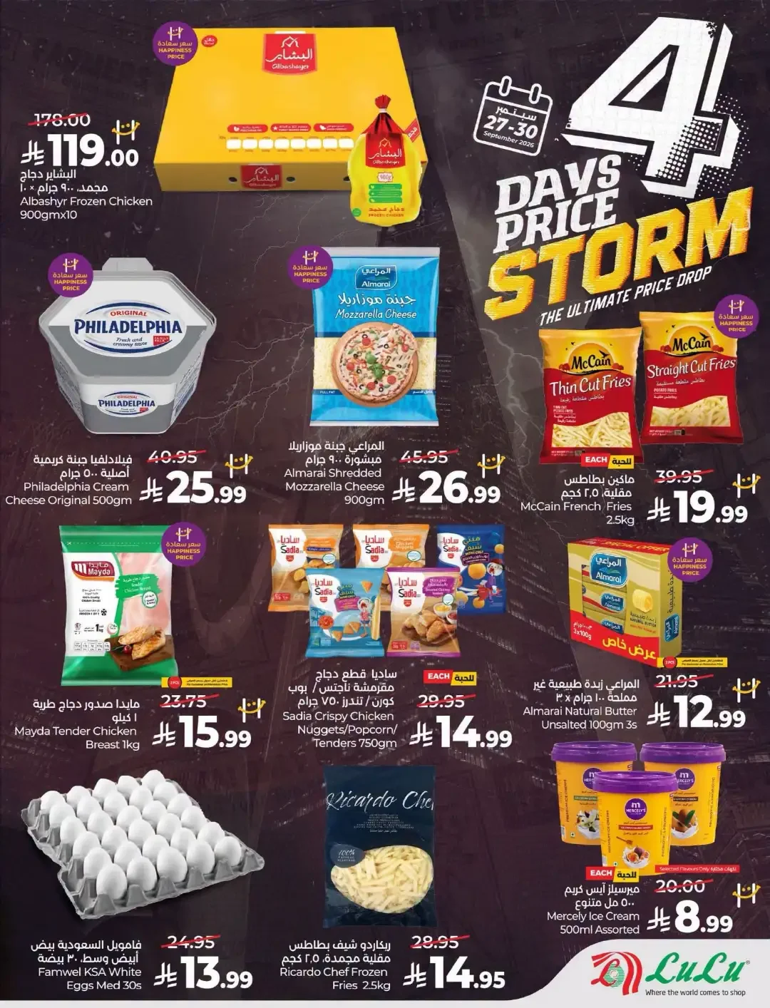 4 Days Price Storm Offers page 5