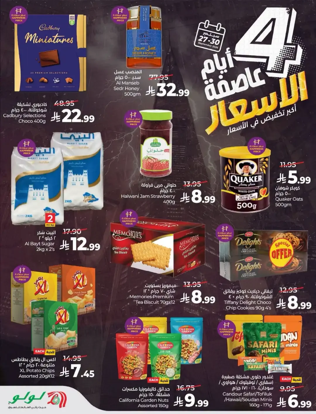 4 Days Price Storm Offers page 2