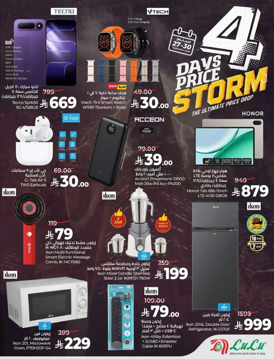 4 Days Price Storm Offers page 18