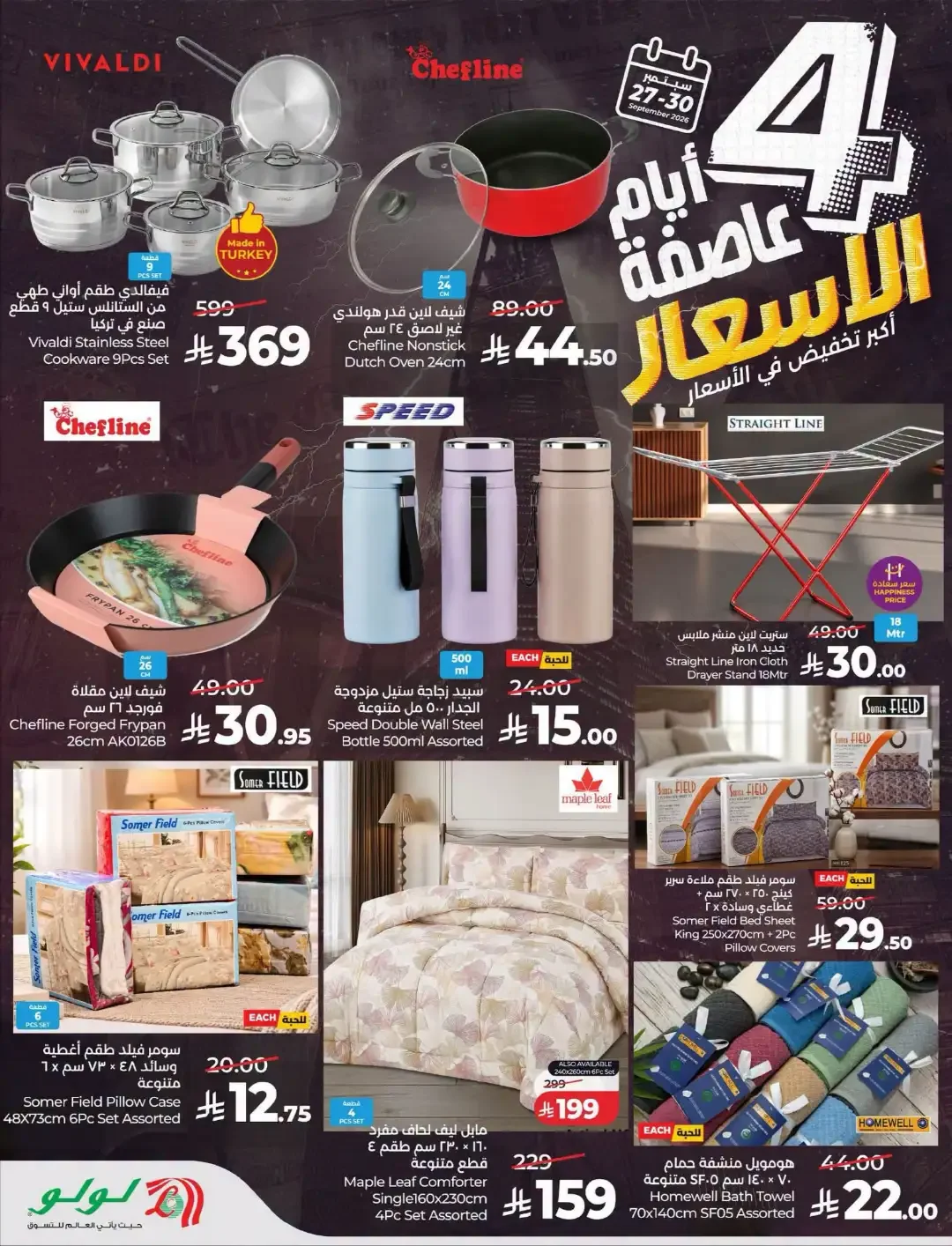 4 Days Price Storm Offers page 15