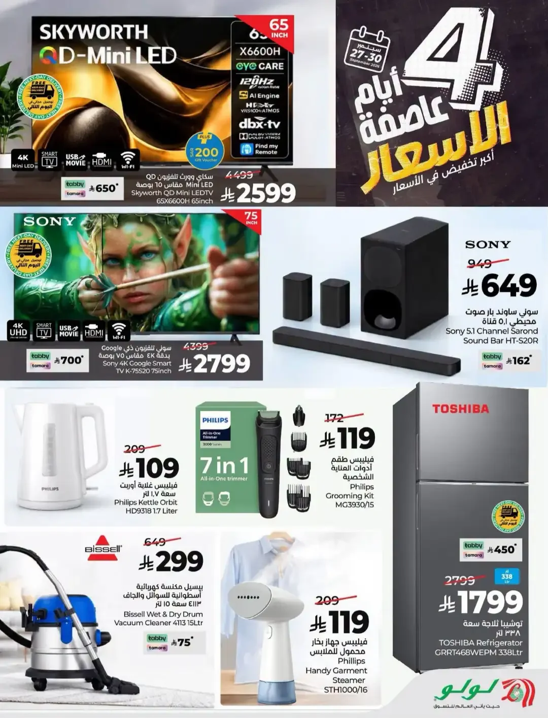 4 Days Price Storm Offers page 19