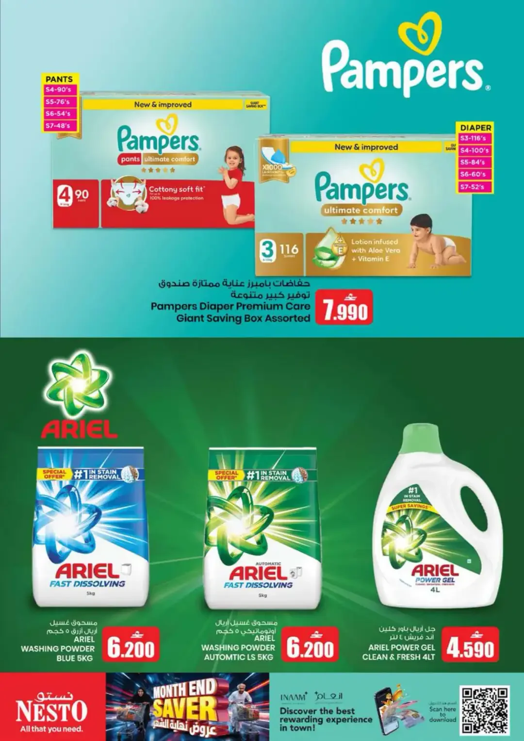 Nesto Month End Saver | Offers & Promotions page 19