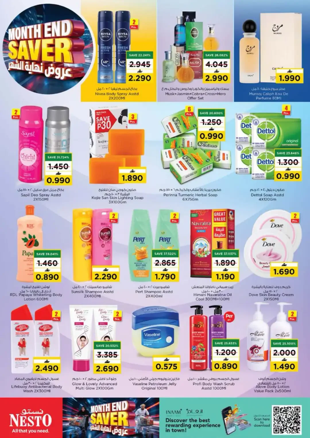 Nesto Month End Saver | Offers & Promotions page 11