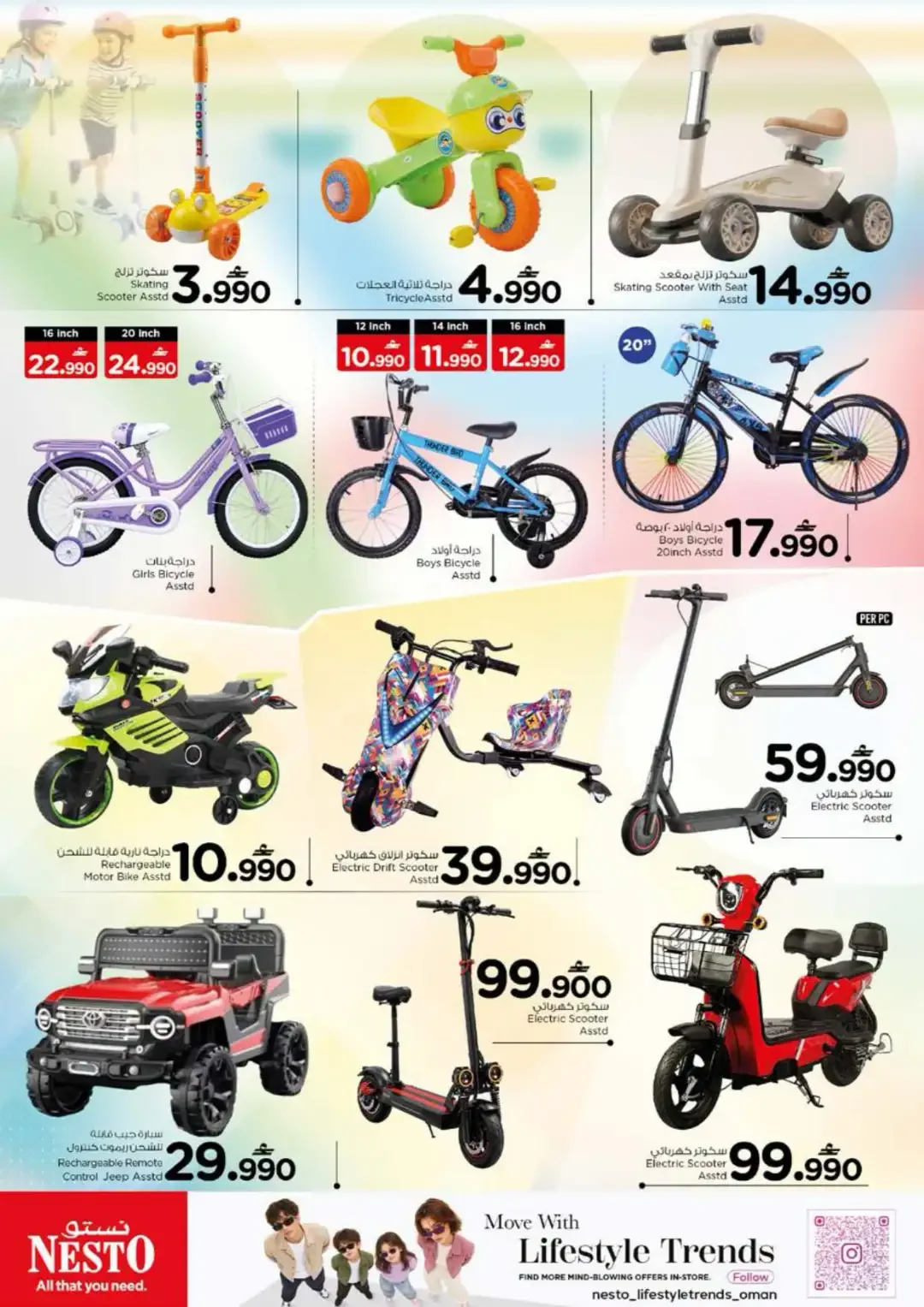 Nesto Month End Saver | Offers & Promotions page 24