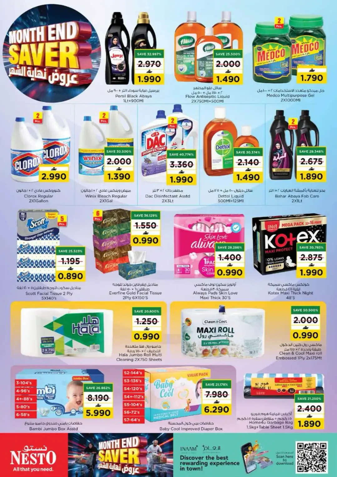 Nesto Month End Saver | Offers & Promotions page 13
