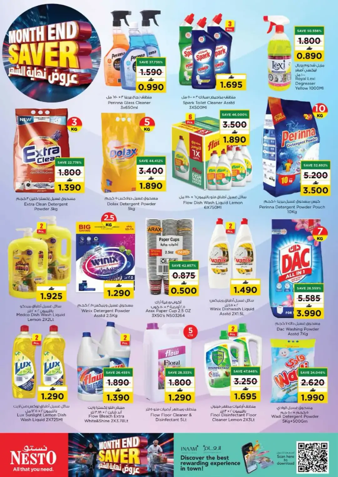 Nesto Month End Saver | Offers & Promotions page 14