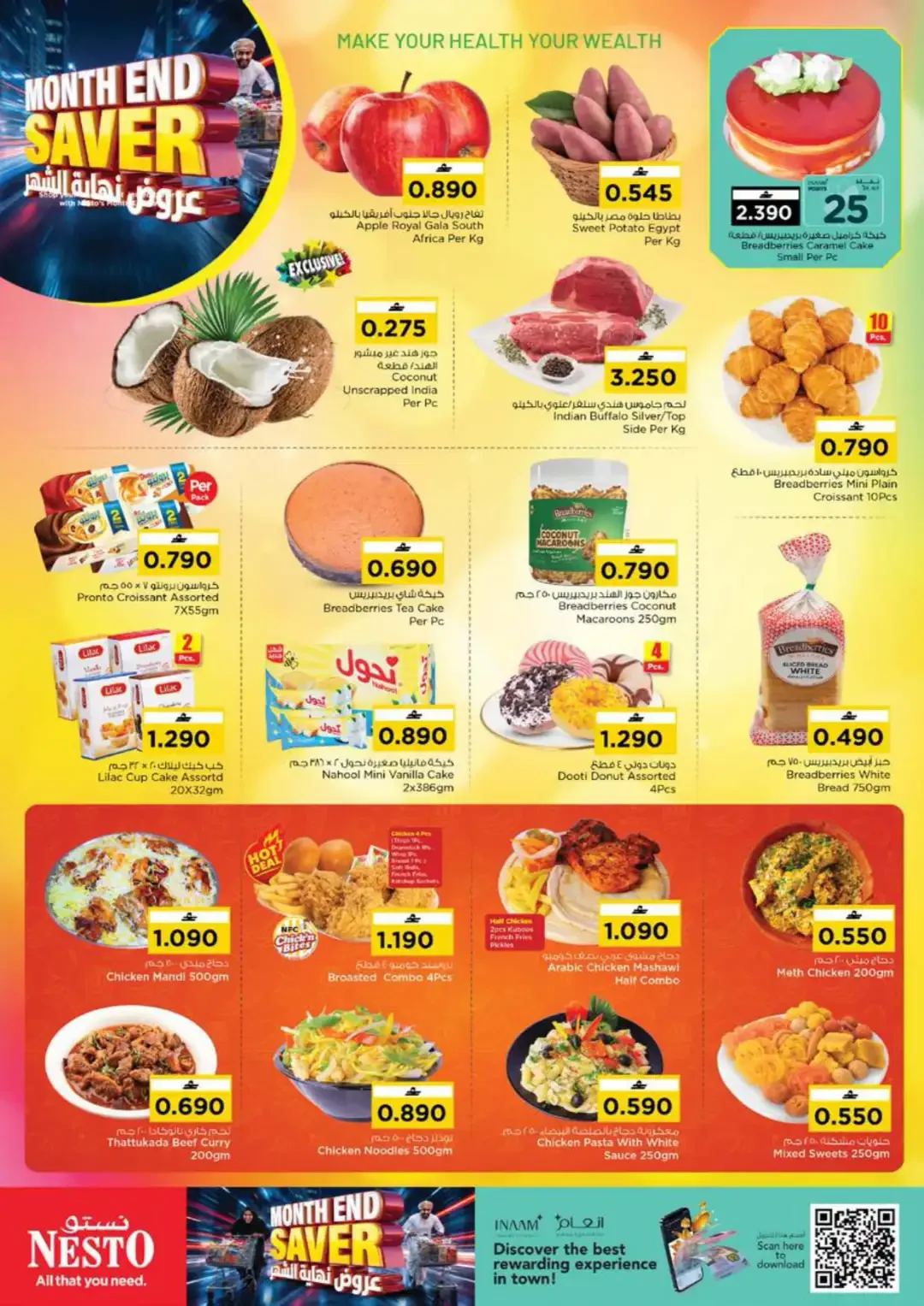 Nesto Month End Saver | Offers & Promotions page 4