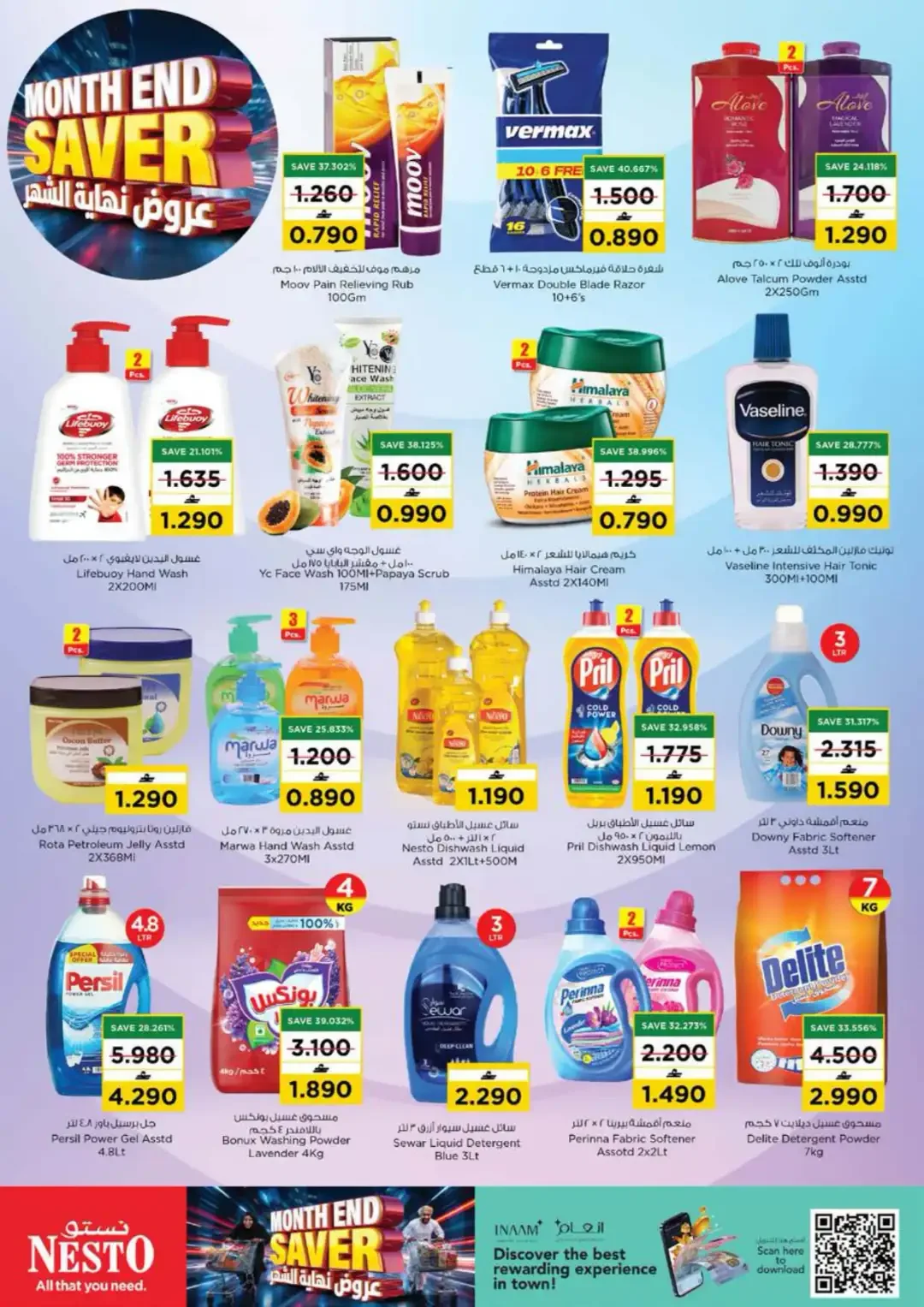 Nesto Month End Saver | Offers & Promotions page 12