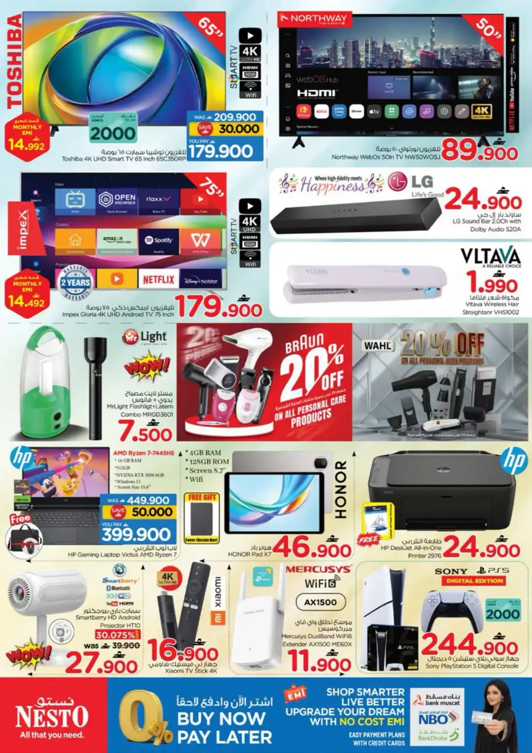 Nesto Month End Saver | Offers & Promotions page 23