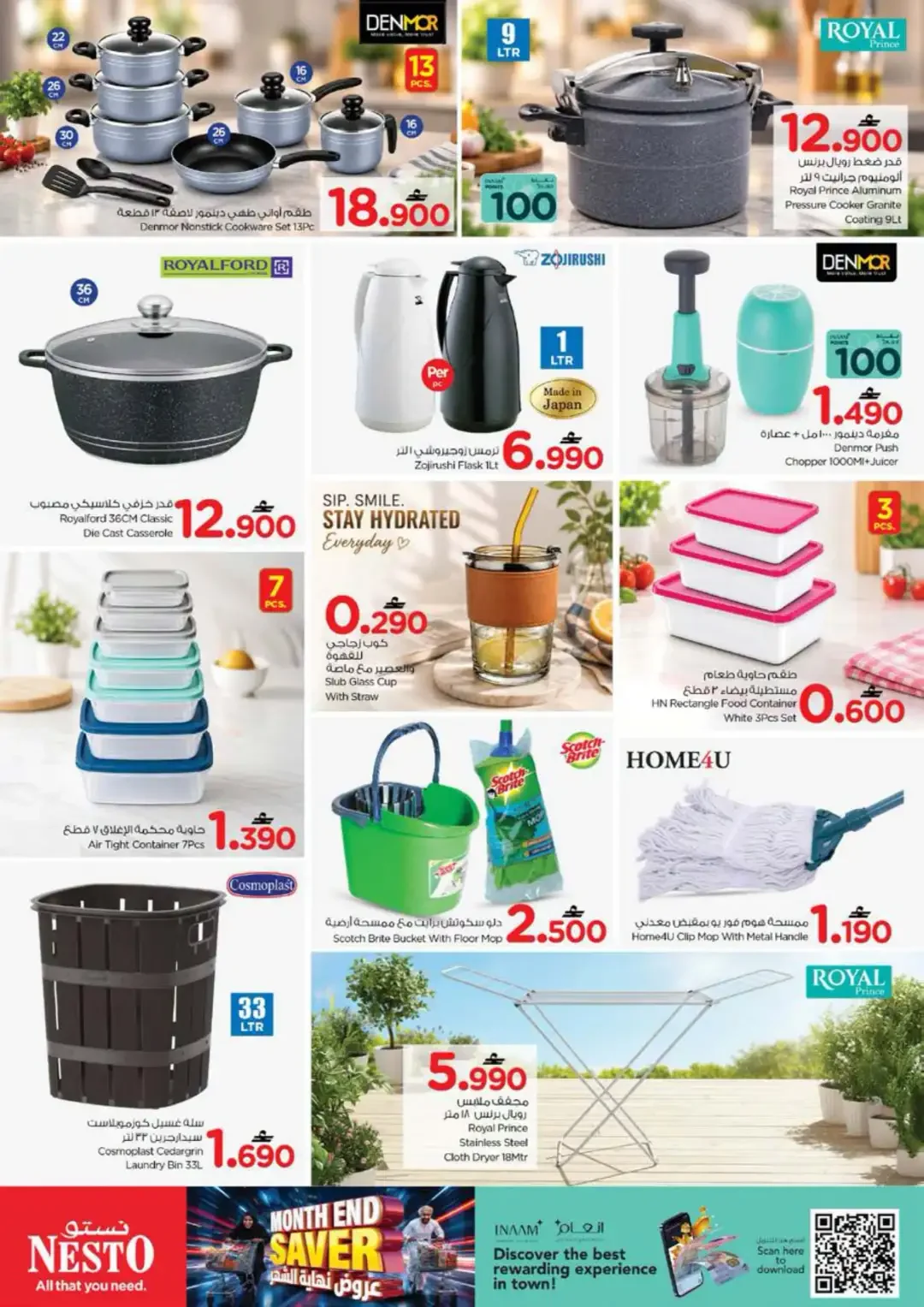 Nesto Month End Saver | Offers & Promotions page 20