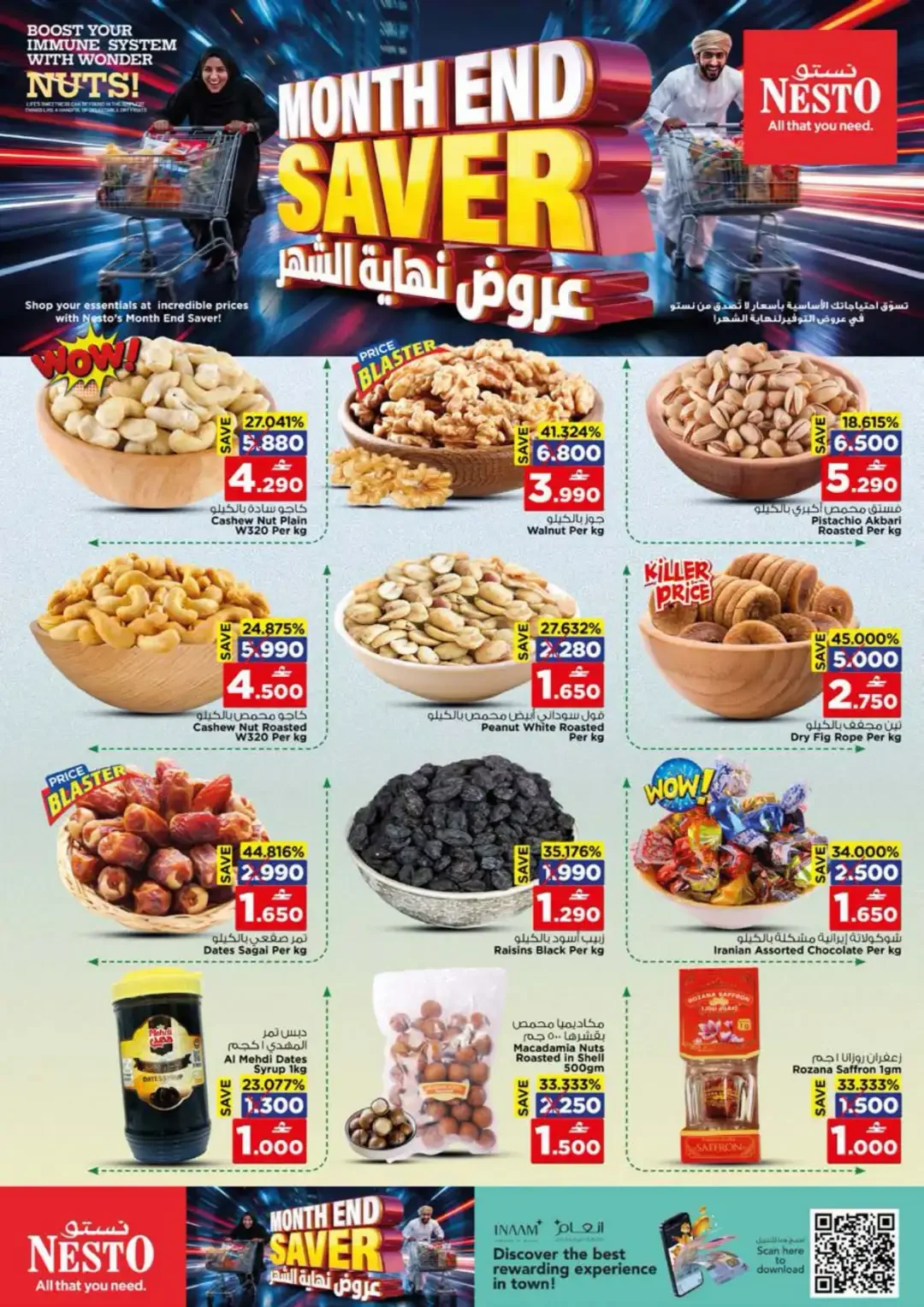 Nesto Month End Saver | Offers & Promotions page 7