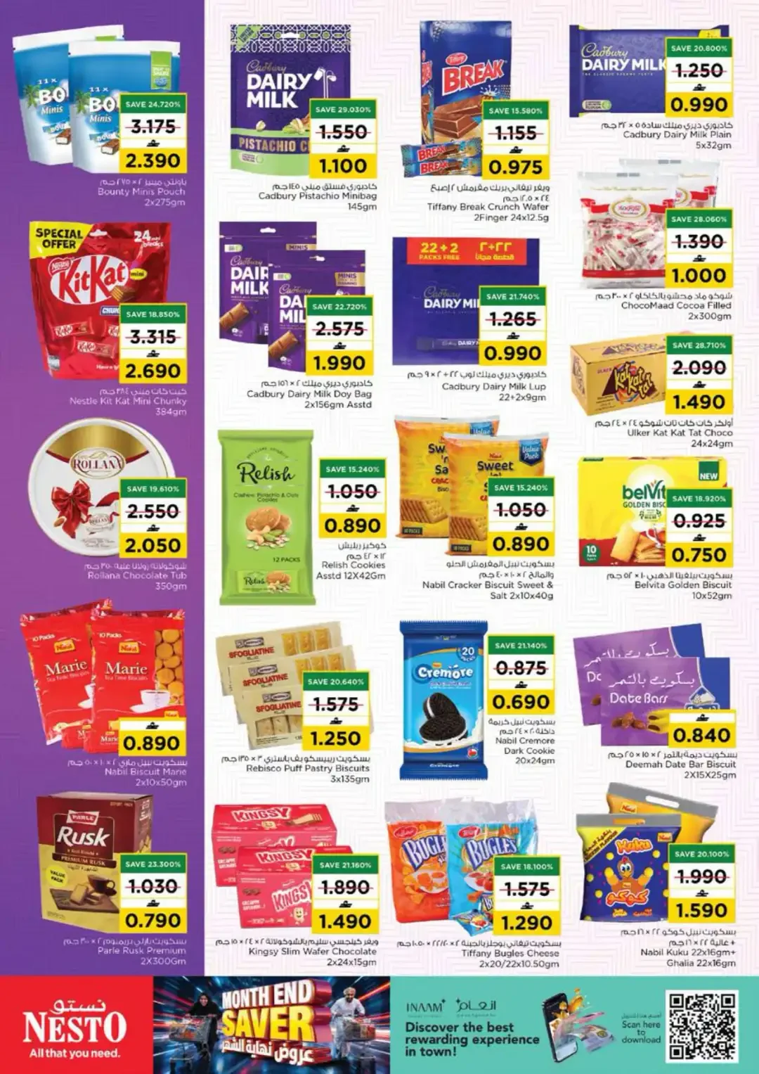 Nesto Month End Saver | Offers & Promotions page 8