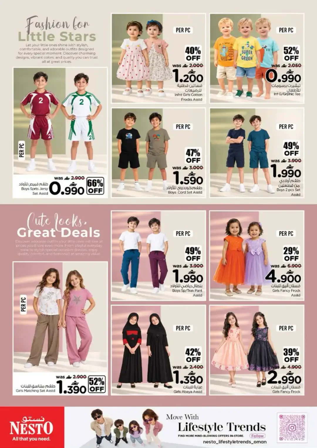 Nesto Month End Saver | Offers & Promotions page 30