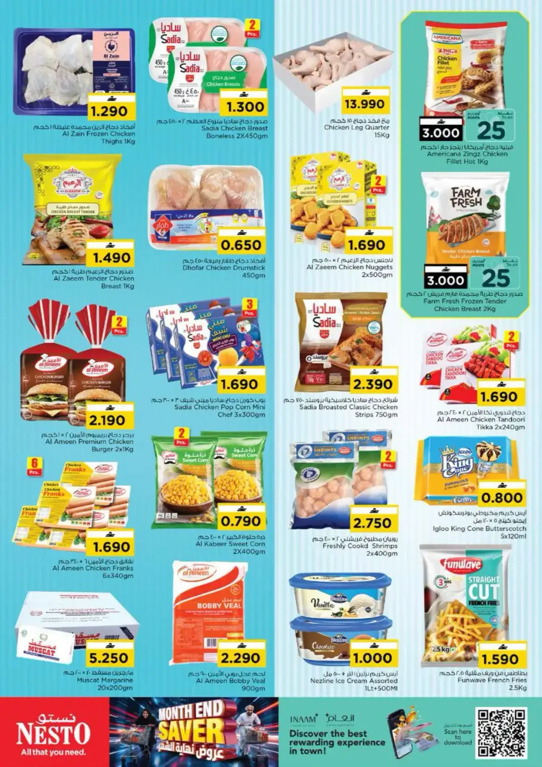 Nesto Month End Saver | Offers & Promotions page 5