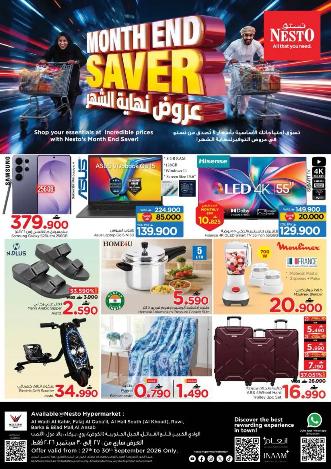 Nesto Month End Saver | Offers & Promotions page 2