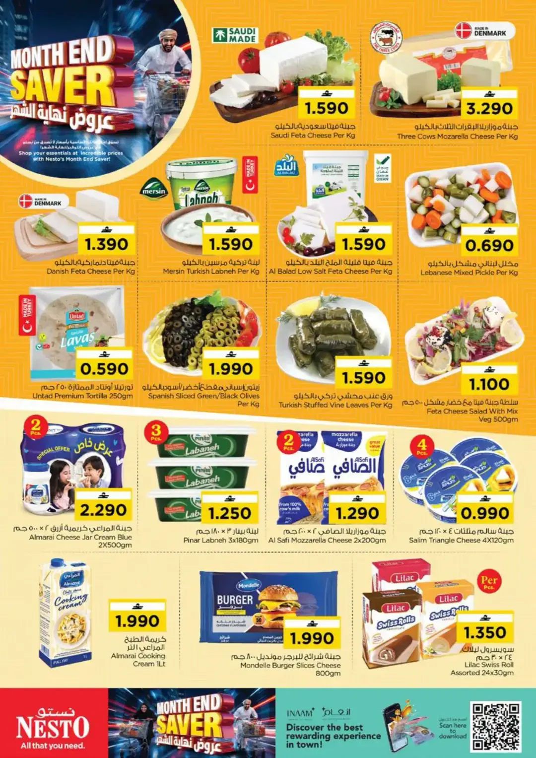 Nesto Month End Saver | Offers & Promotions page 3