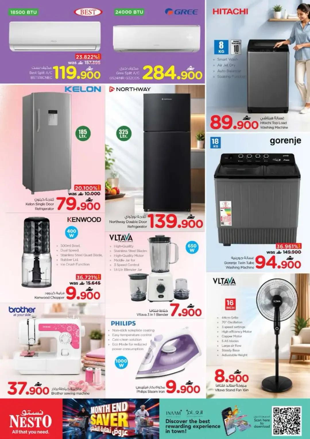 Nesto Month End Saver | Offers & Promotions page 21