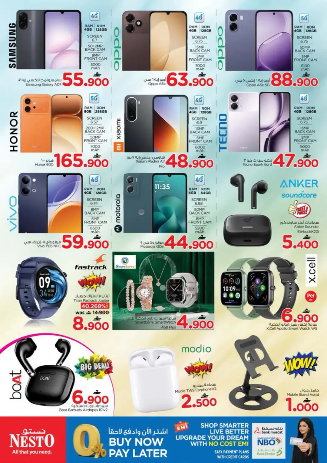 Nesto Month End Saver | Offers & Promotions page 22