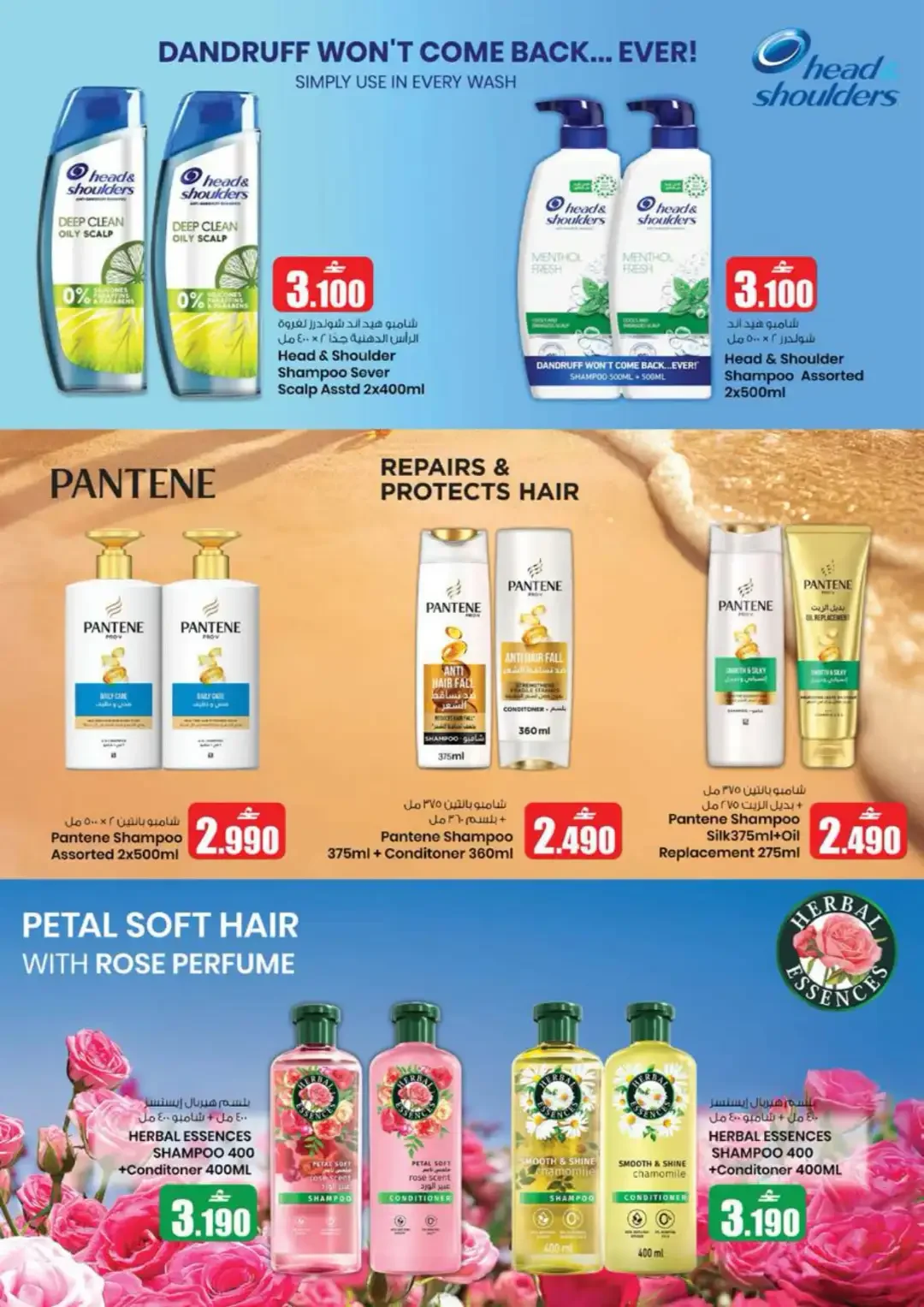 Nesto Month End Saver | Offers & Promotions page 16