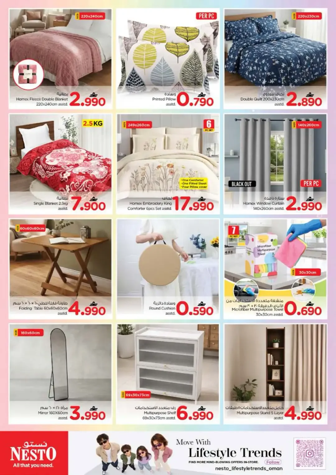 Nesto Month End Saver | Offers & Promotions page 28