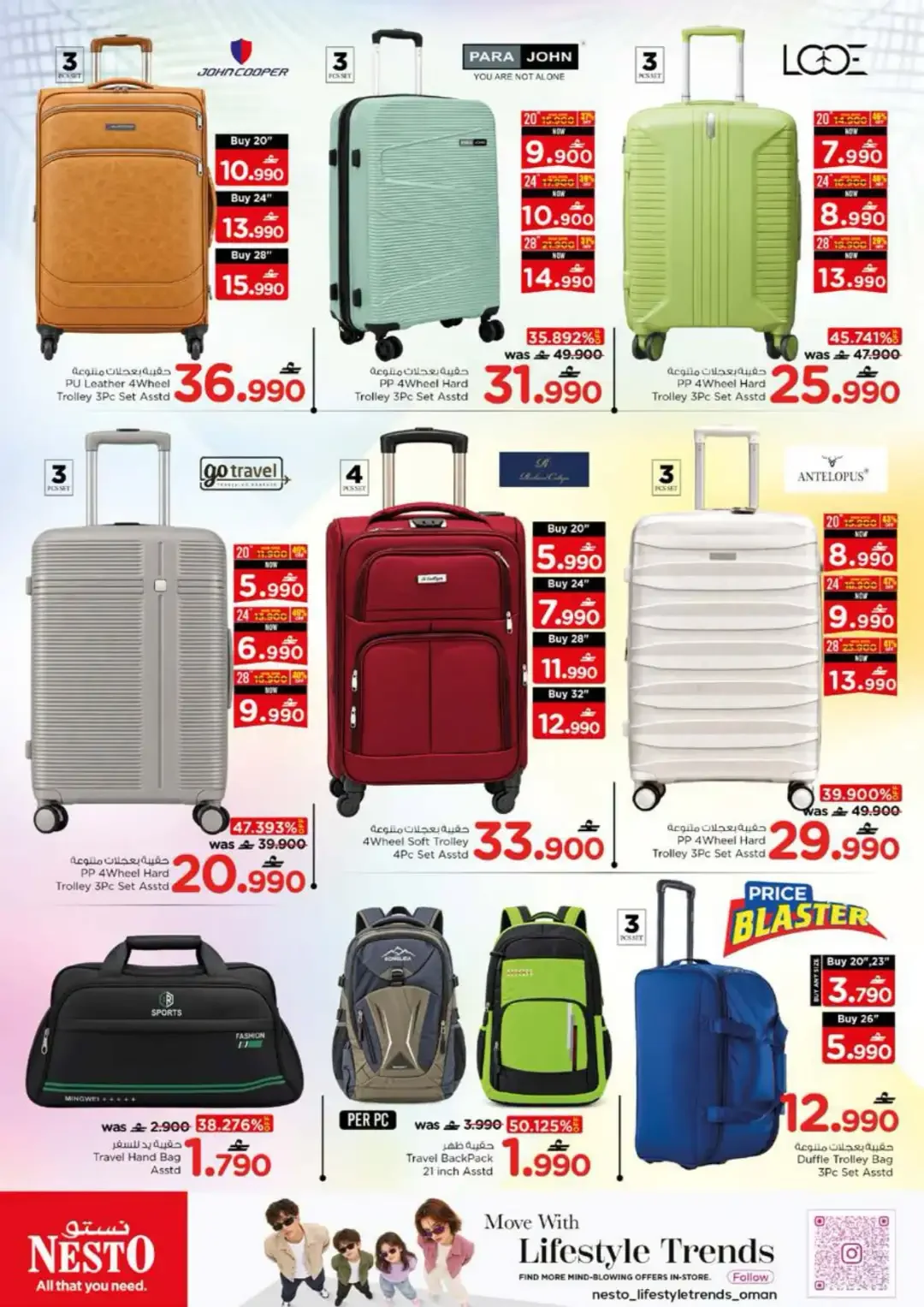 Nesto Month End Saver | Offers & Promotions page 27