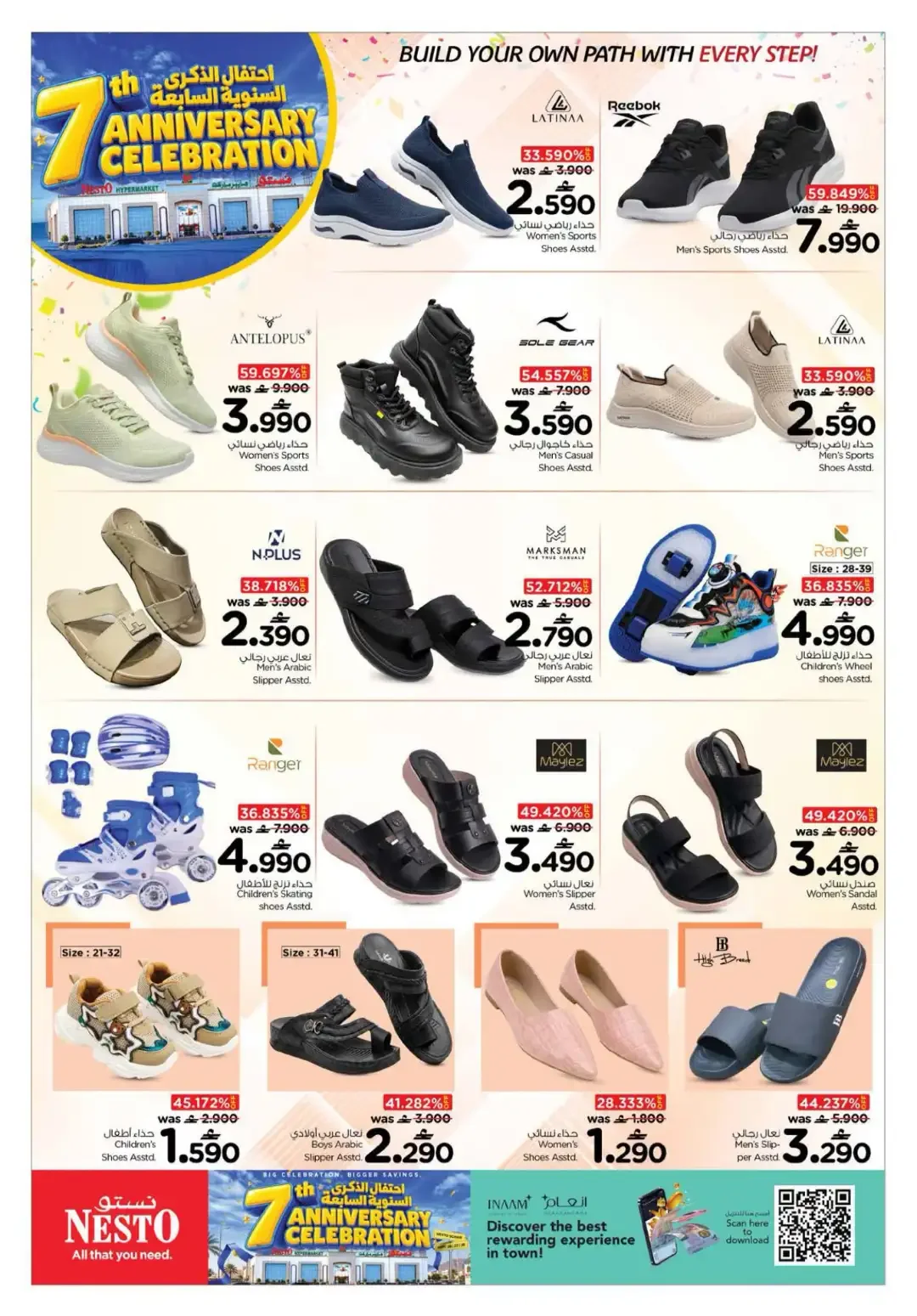 Nesto Sohar 7th Anniversary | Offers & Deals page 23