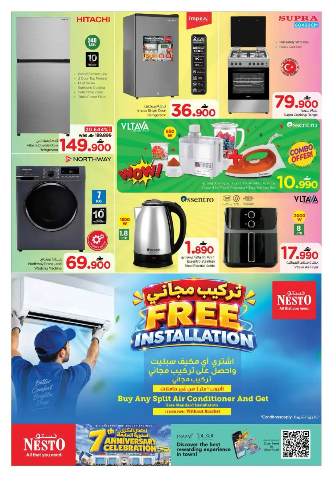 Nesto Sohar 7th Anniversary | Offers & Deals page 14