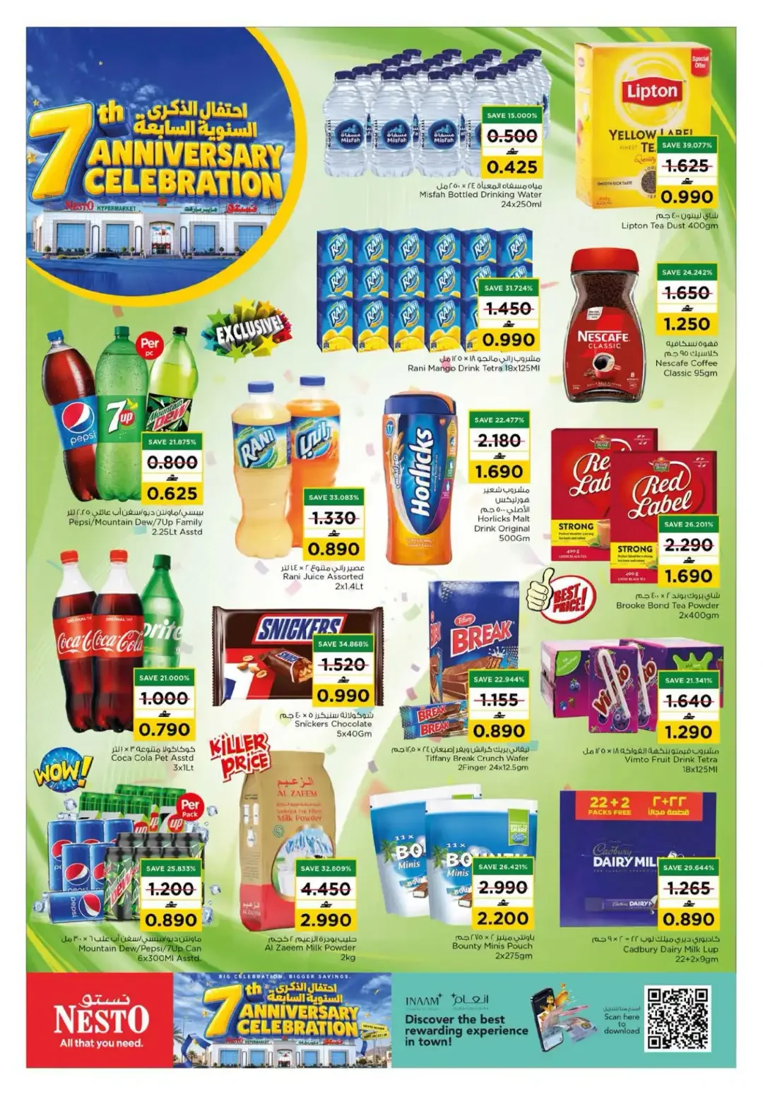 Nesto Sohar 7th Anniversary | Offers & Deals page 8