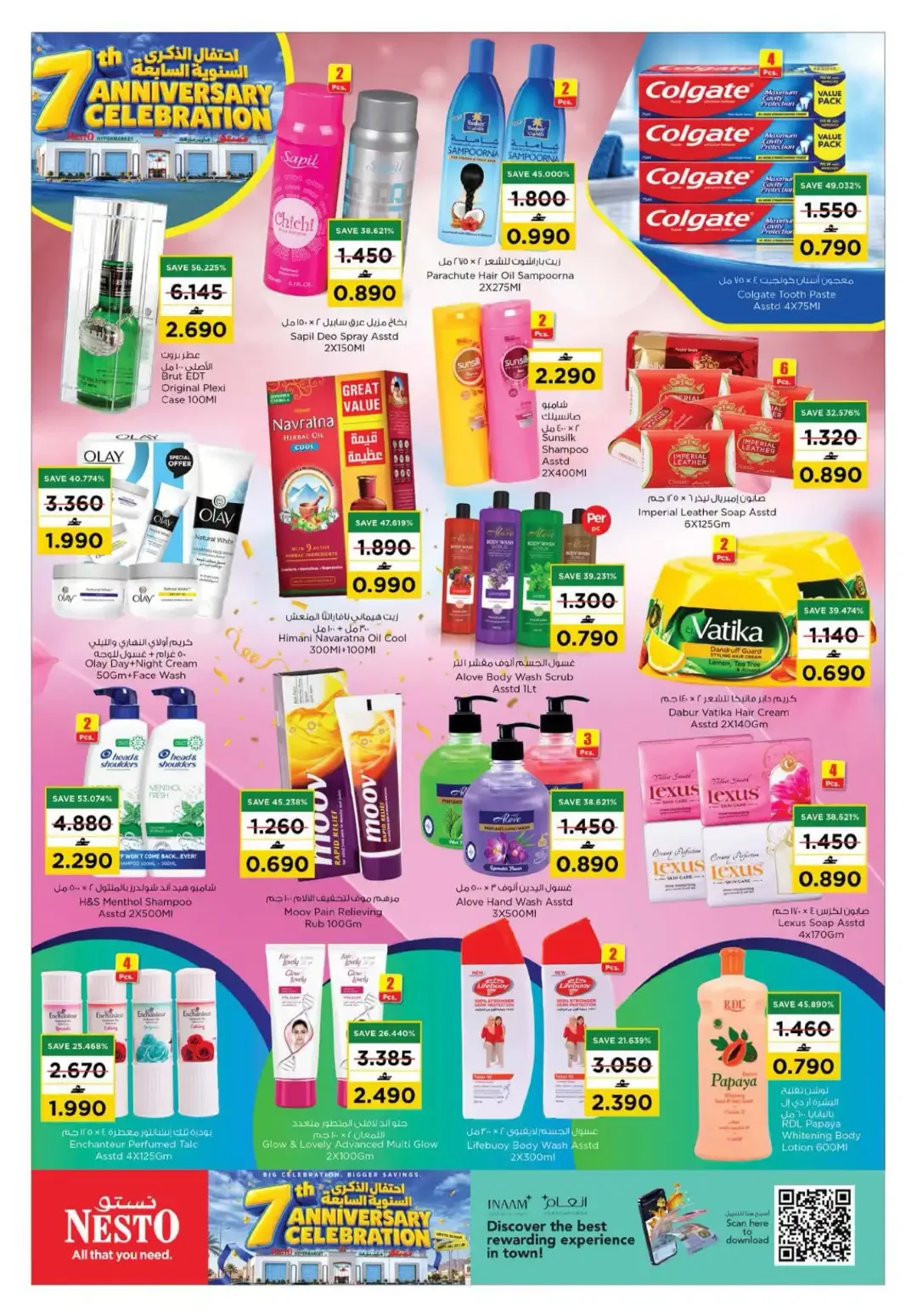 Nesto Sohar 7th Anniversary | Offers & Deals page 11