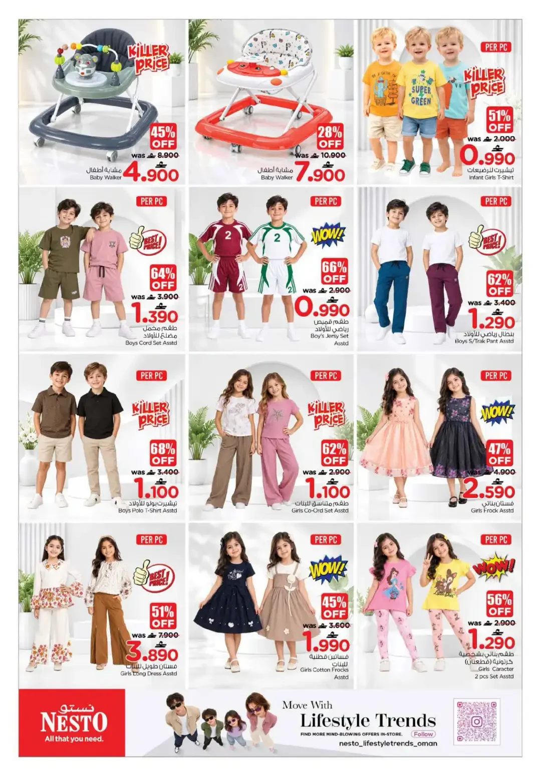 Nesto Sohar 7th Anniversary | Offers & Deals page 22