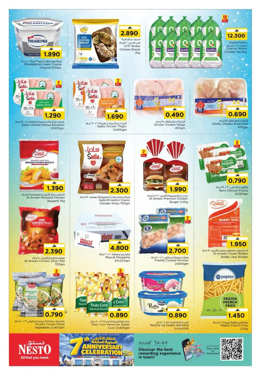 Nesto Sohar 7th Anniversary | Offers & Deals page 6