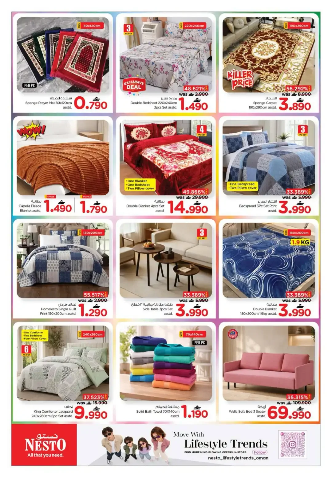 Nesto Sohar 7th Anniversary | Offers & Deals page 21