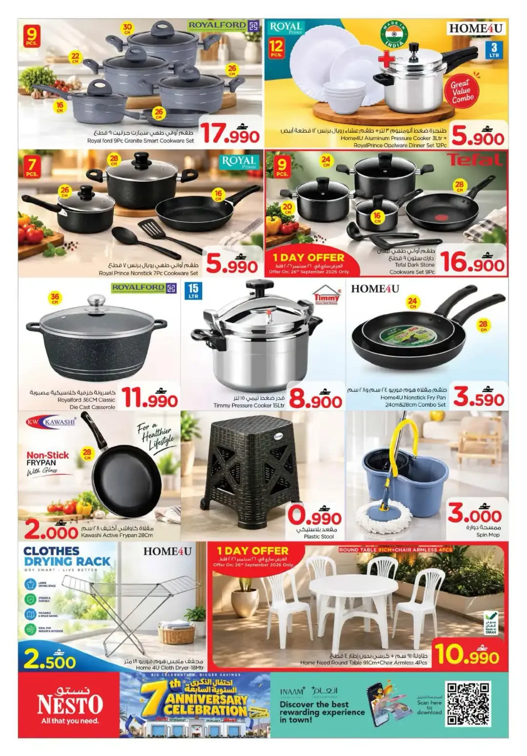 Nesto Sohar 7th Anniversary | Offers & Deals page 13
