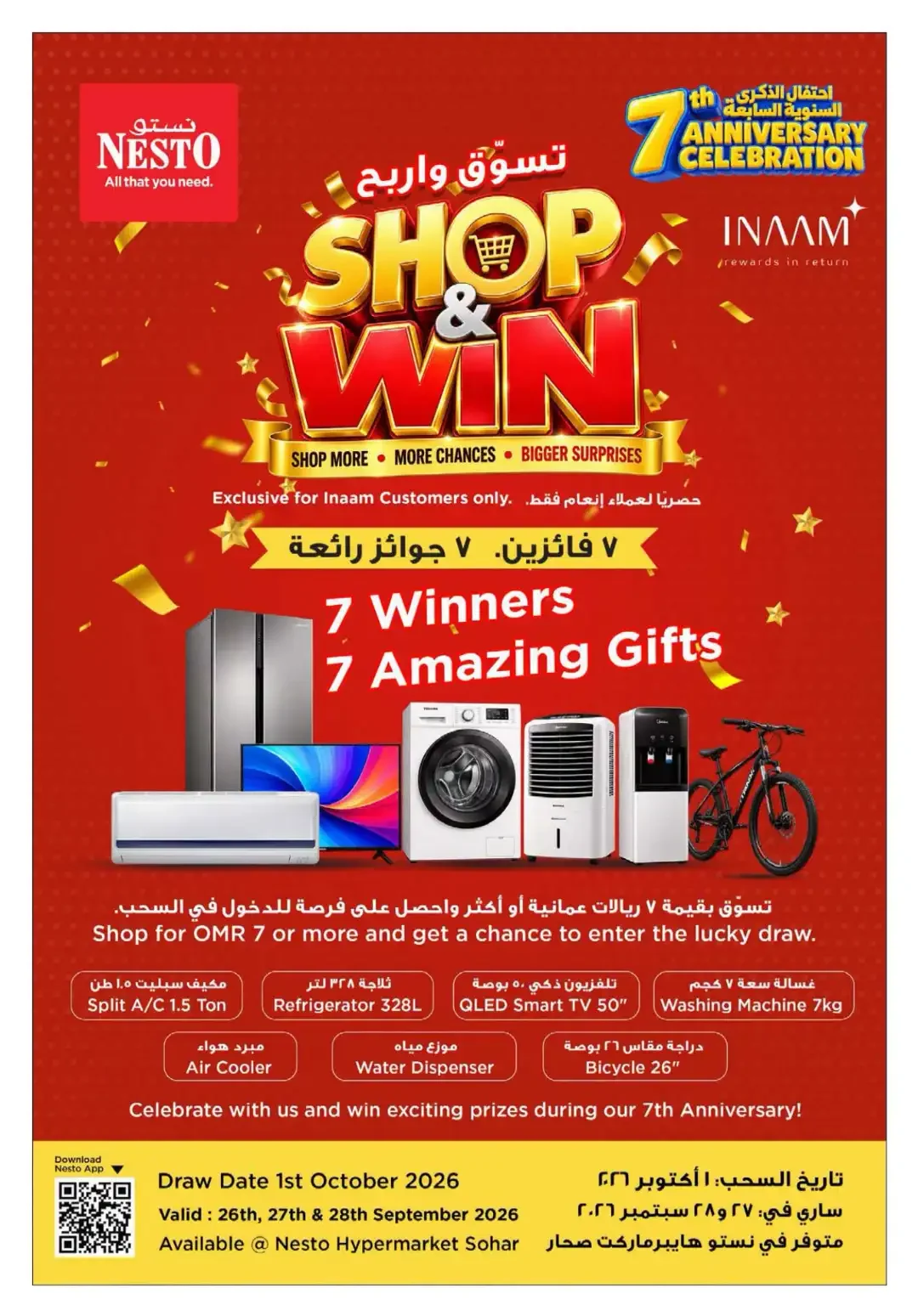 Nesto Sohar 7th Anniversary | Offers & Deals page 26