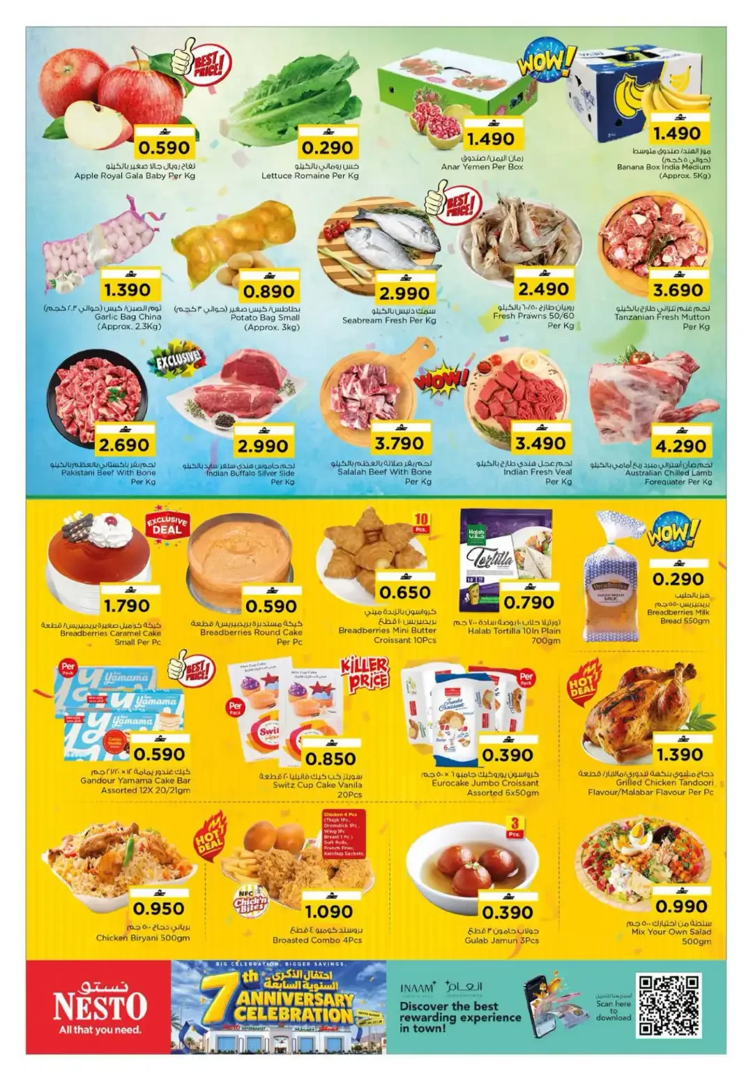 Nesto Sohar 7th Anniversary | Offers & Deals page 2