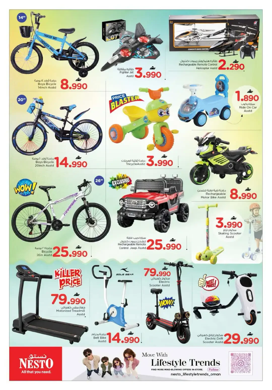 Nesto Sohar 7th Anniversary | Offers & Deals page 17