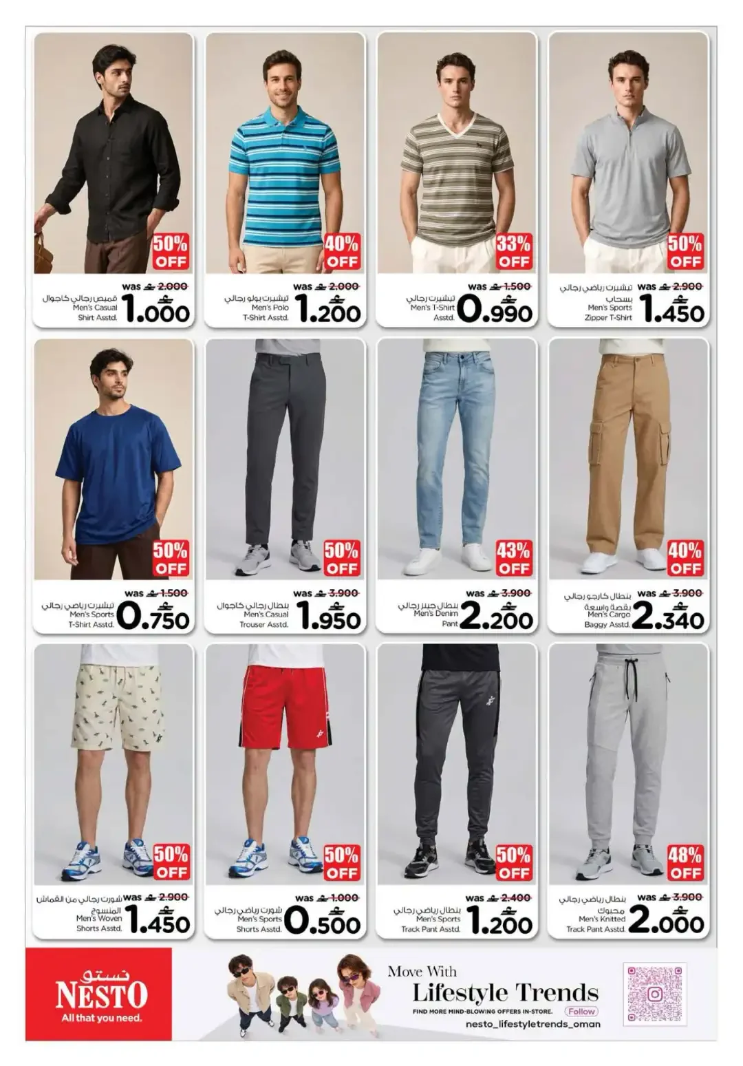 Nesto Sohar 7th Anniversary | Offers & Deals page 25