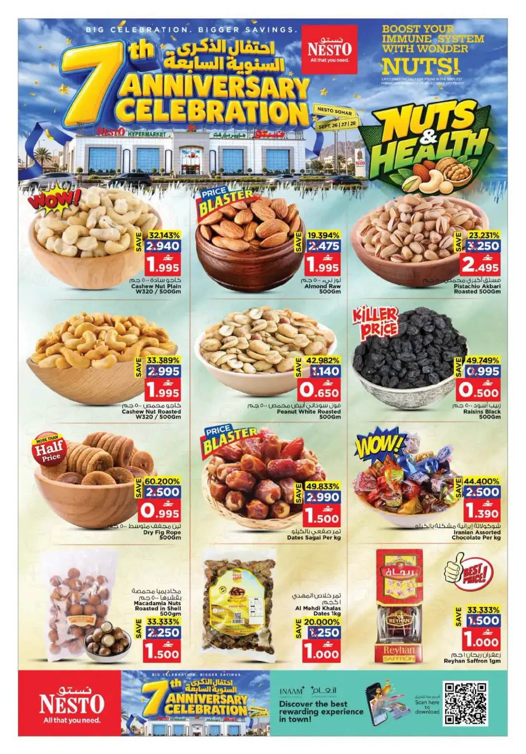 Nesto Sohar 7th Anniversary | Offers & Deals page 7