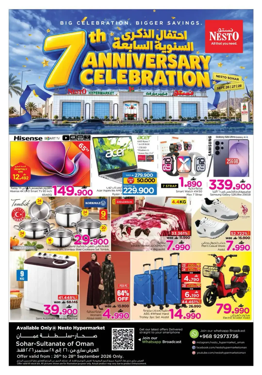 Nesto Sohar 7th Anniversary | Offers & Deals page 3