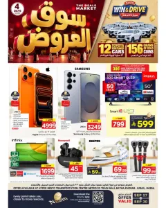 Nesto The Deals Market | Offers & Promotions flyer cover