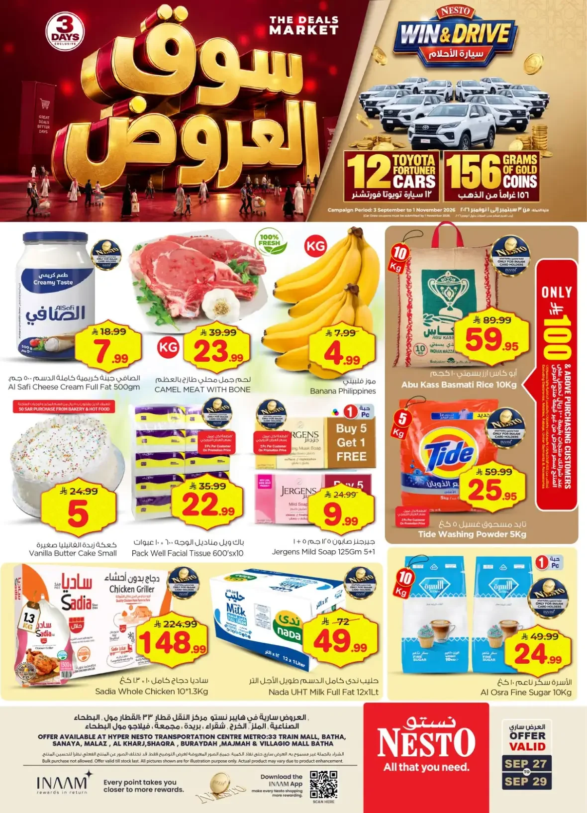 Nesto The Deals Market | Offers & Promotions page 1