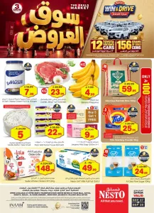 Nesto The Deals Market | Offers & Promotions flyer cover