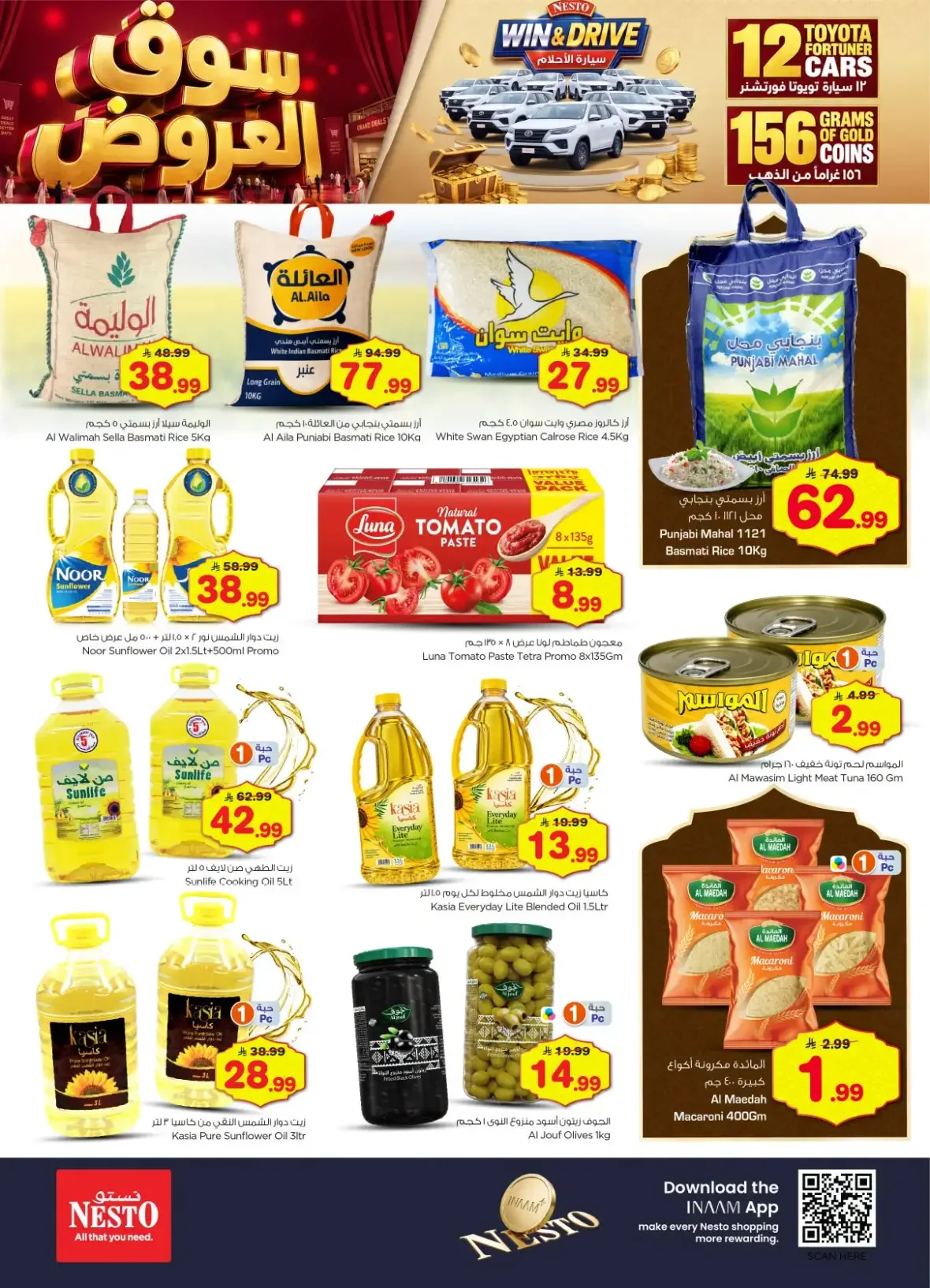Nesto The Deals Market | Offers & Promotions page 2