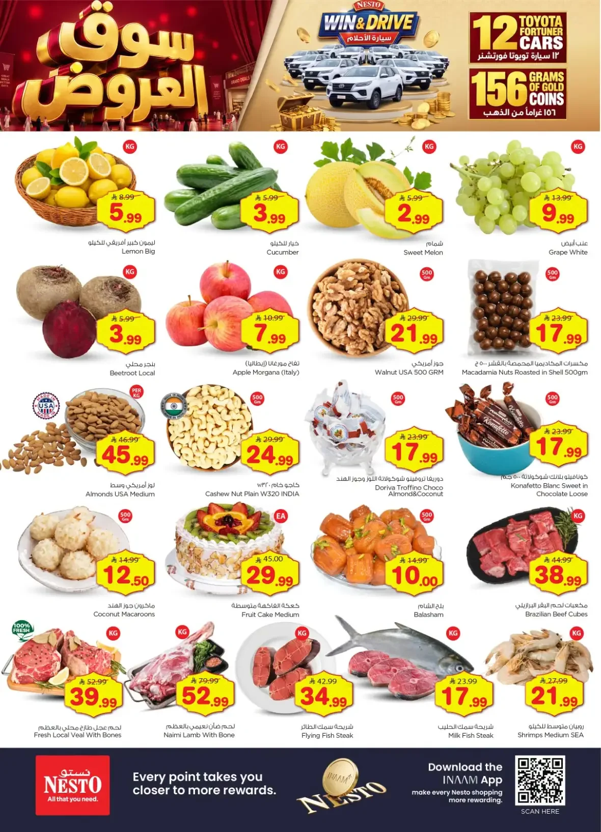 Nesto The Deals Market | Offers & Promotions page 3