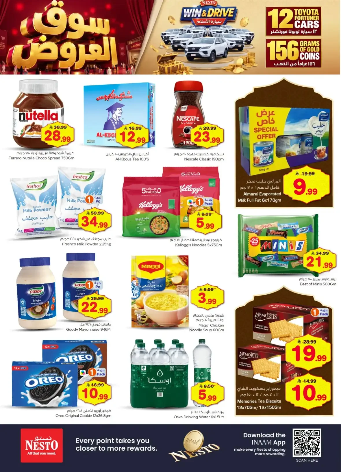 Nesto The Deals Market | Offers & Promotions page 4